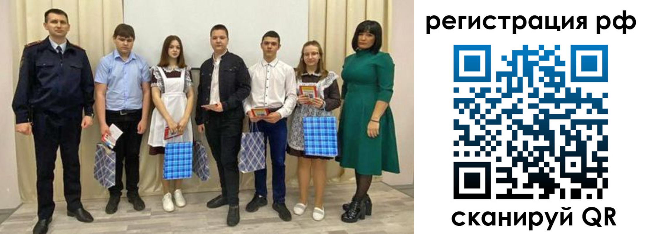 прописка поиск в Бердске
